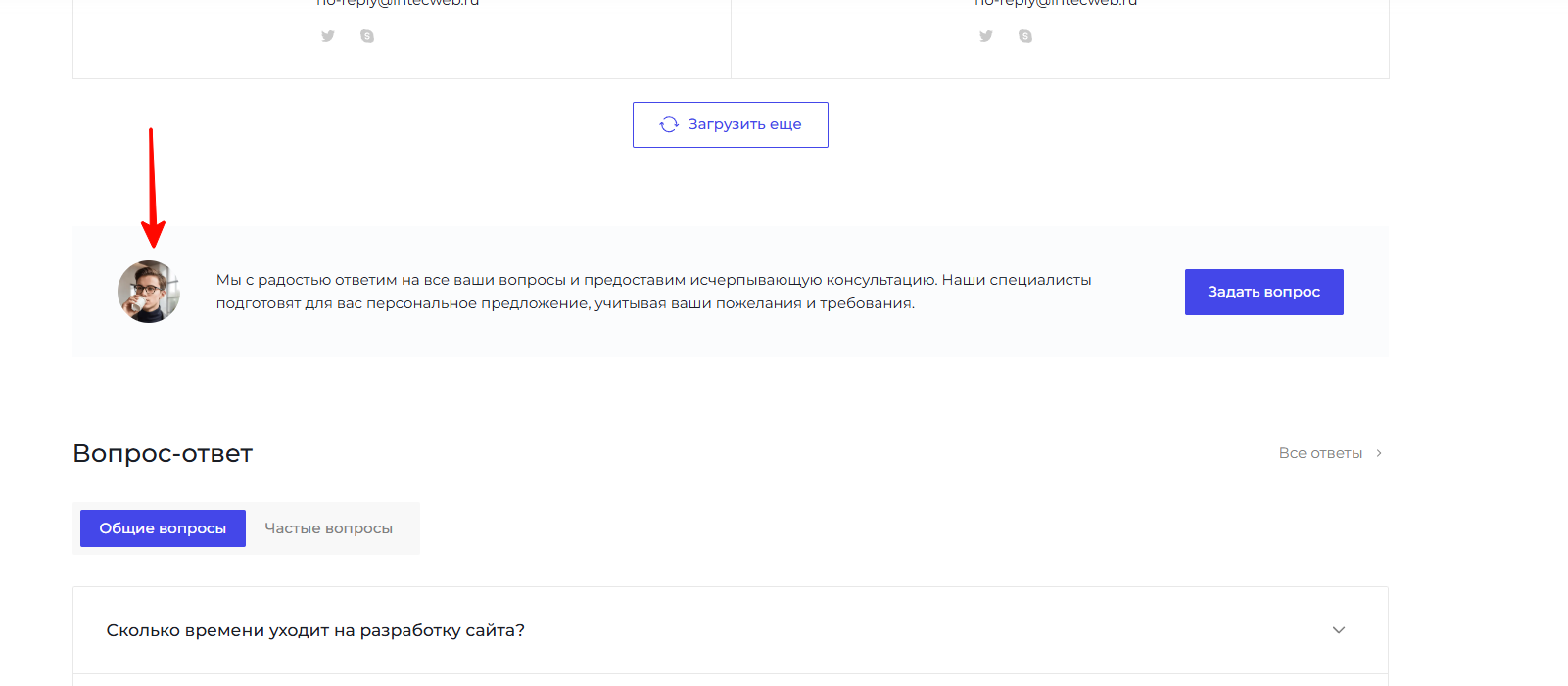 Alt-атрибут к изображениям формы