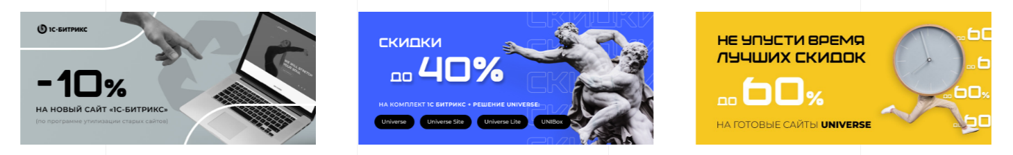 Бэклинк-баннеры