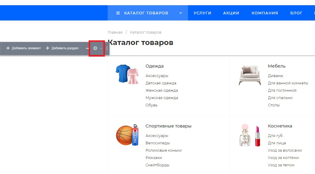 Настройка ЧПУ из настроек компонента Bitrix Настройка ЧПУ из настроек компонента Bitrix