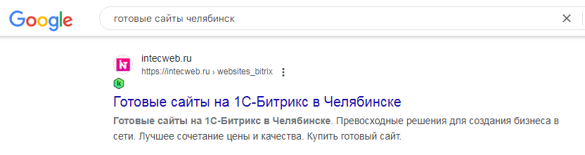 Хлебные крошки в сниппете