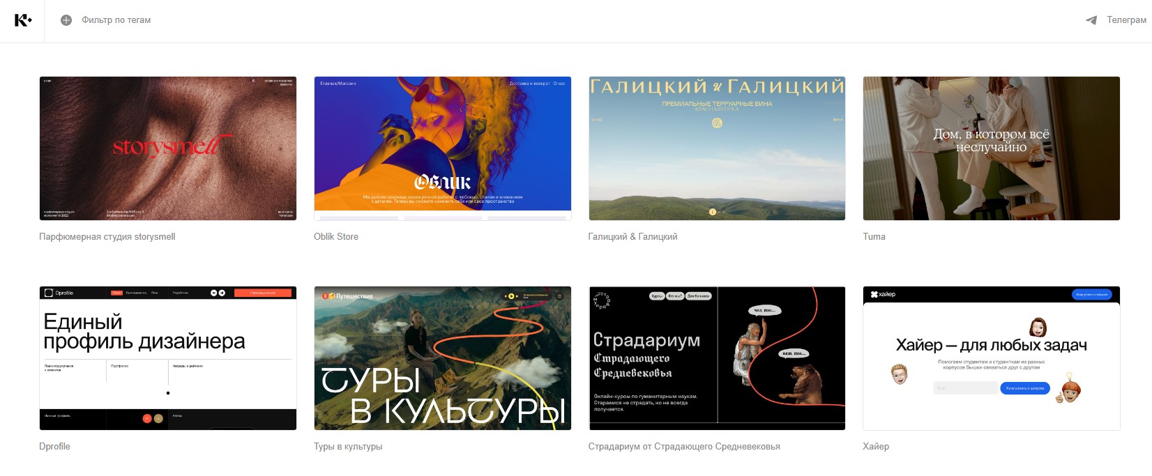 Кириллица дизайн