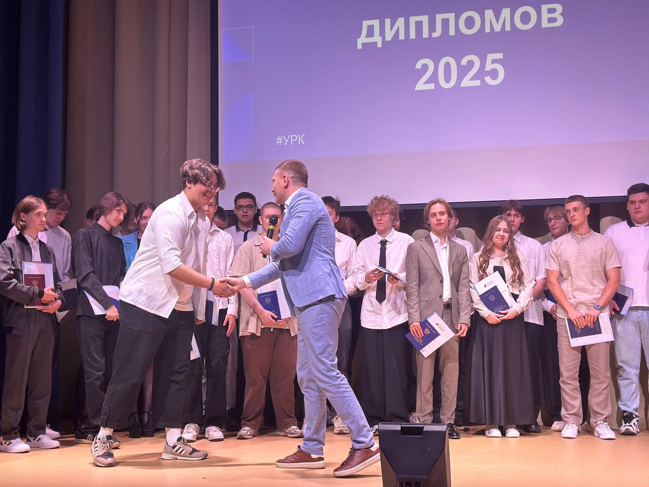 Вручение дипломов