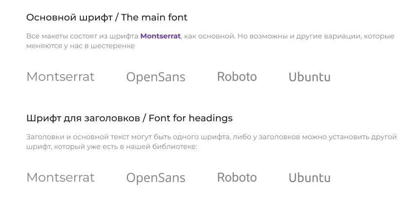 Документация по дизайн-системе
