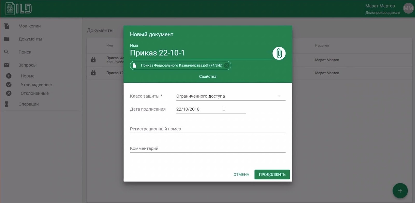 Everytag Information Leaks Detection Everytag Information Leaks Detection