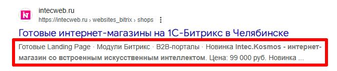 Добавление Description