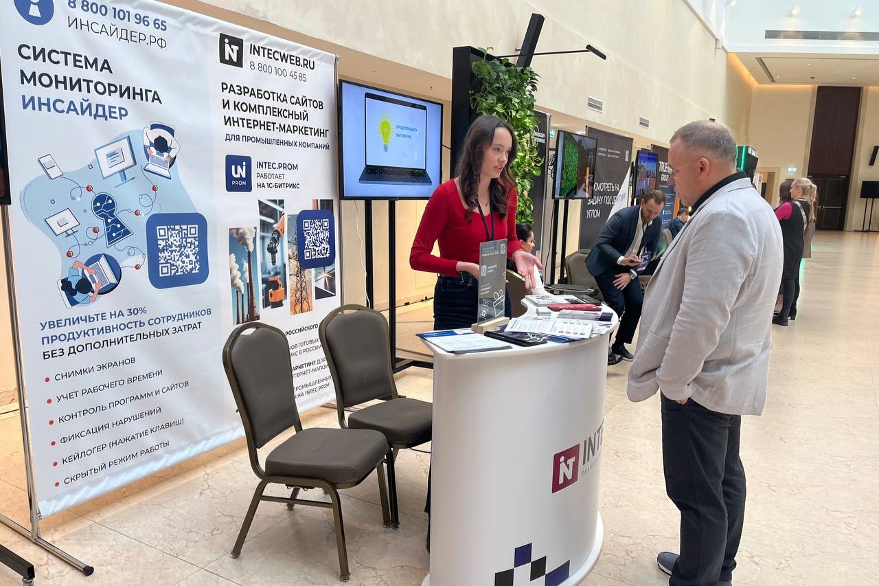 Международный форум EVO.INDUSTRY