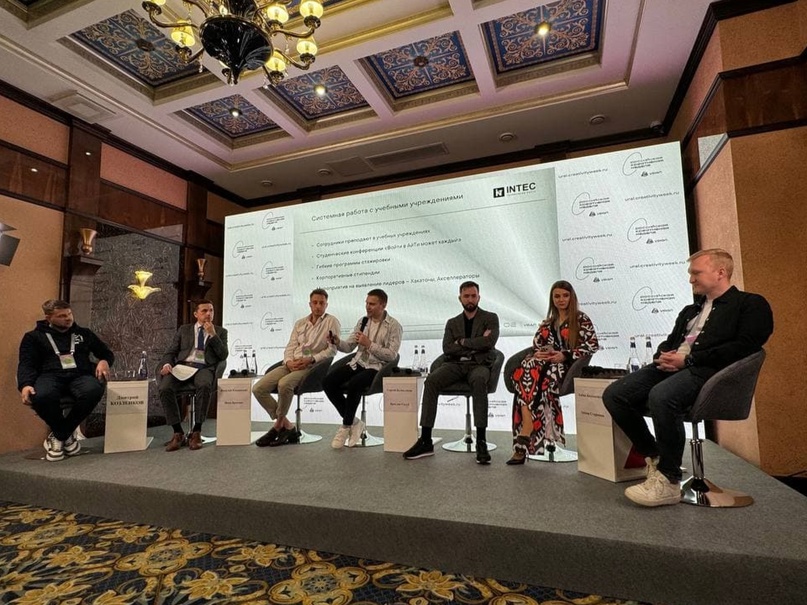 Российская креативная неделя — Урал