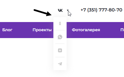 Корректное отображение иконок соцсетей