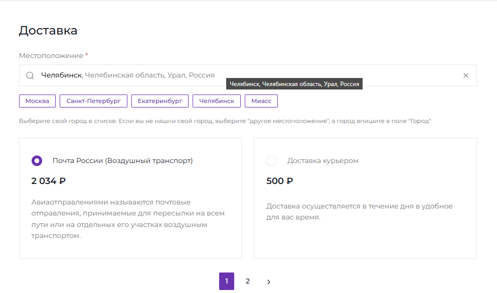 Быстрый доступ к ключевой информации