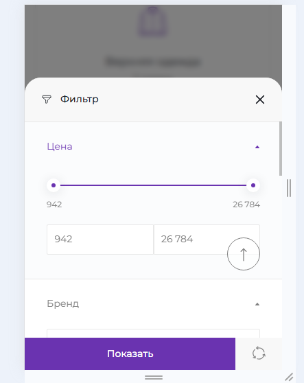 Поведение фильтров при изменении размера экрана