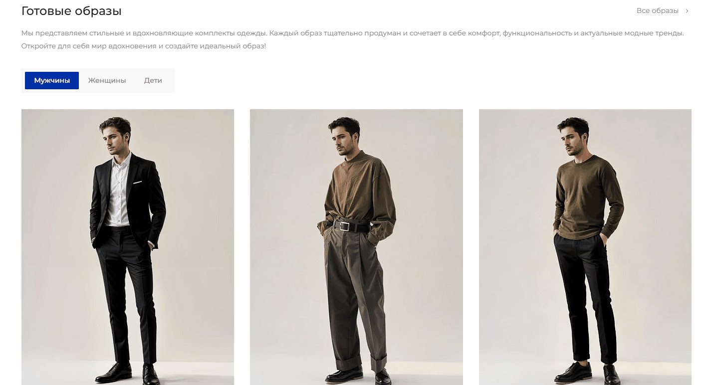 Компоненты страниц статически