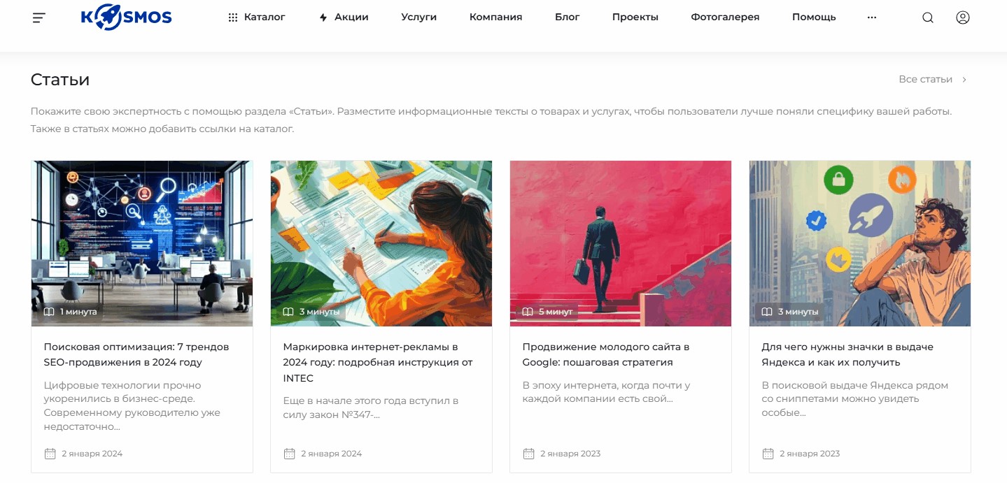 Реализация базовых компонентов страниц