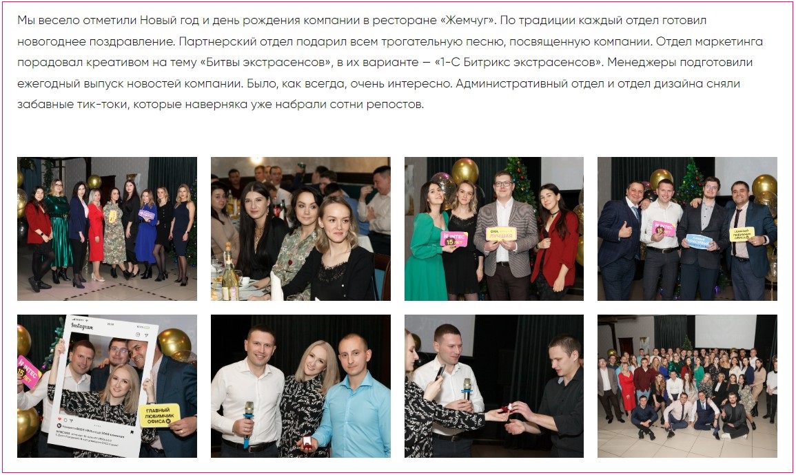 Неформальные фото