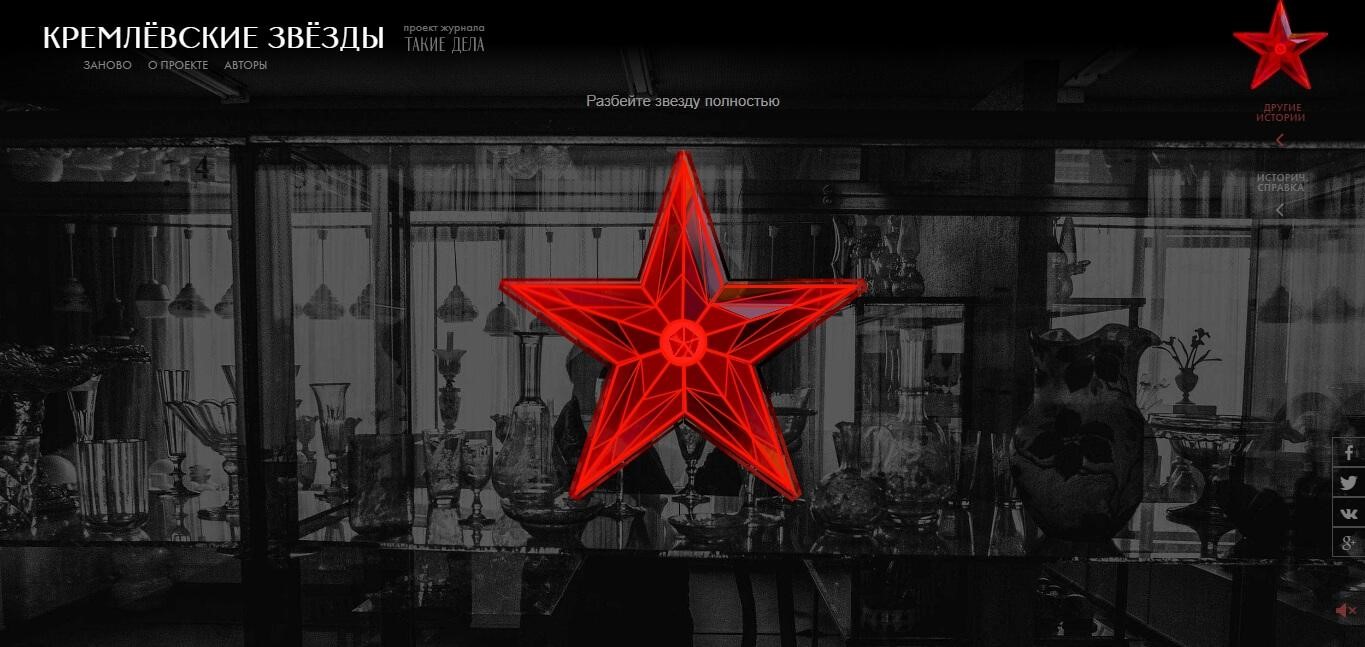 Принципы создания лонгрида – удачный пример проекта