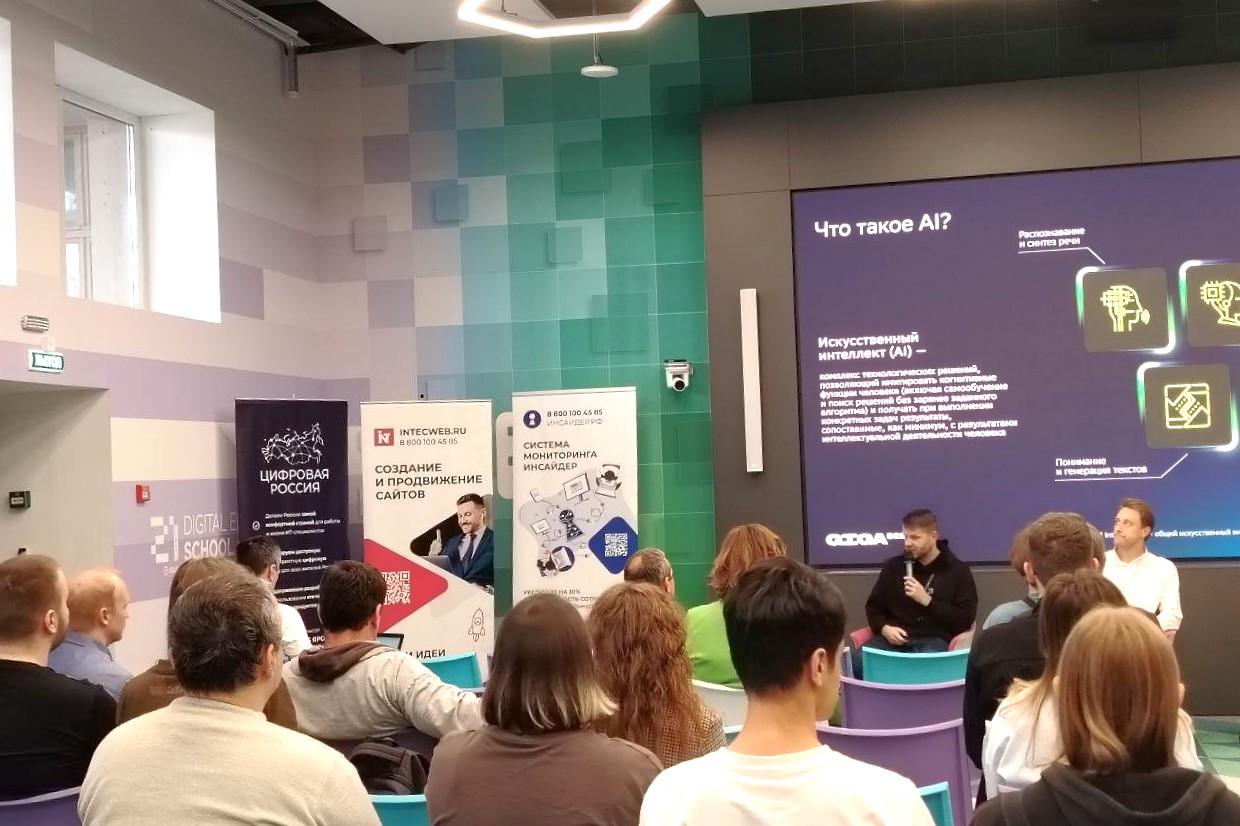 Руководители INTEC приняли участие в стратегической сессии