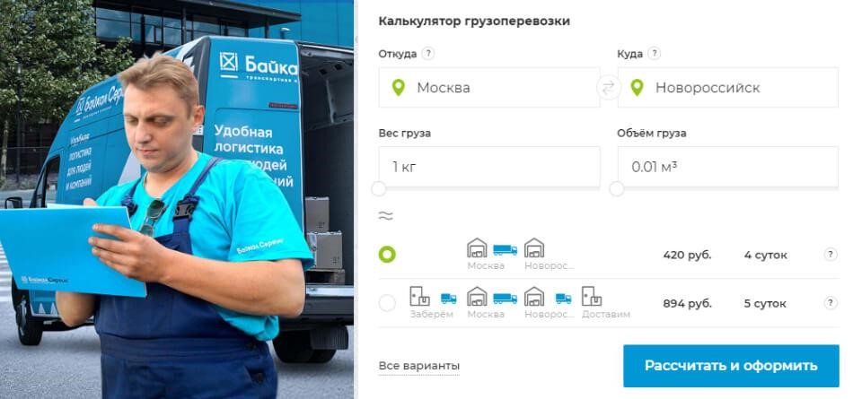 Пример лид магнит калькулятор