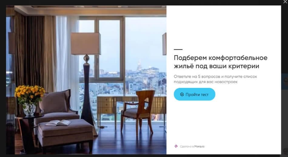 Пример лид магнит тест