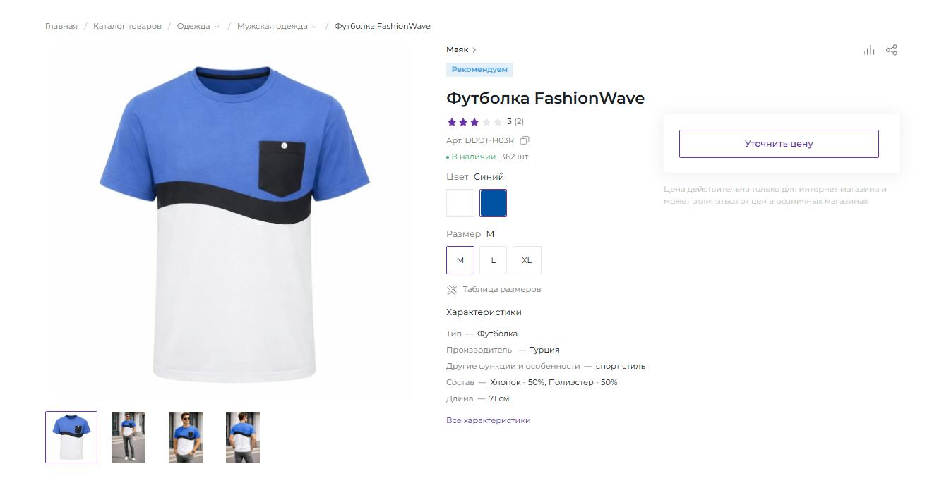 Обновление INTEC.KOSMOS: цена по запросу