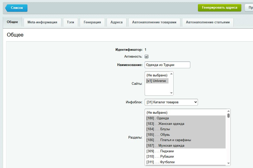 Наименование условия