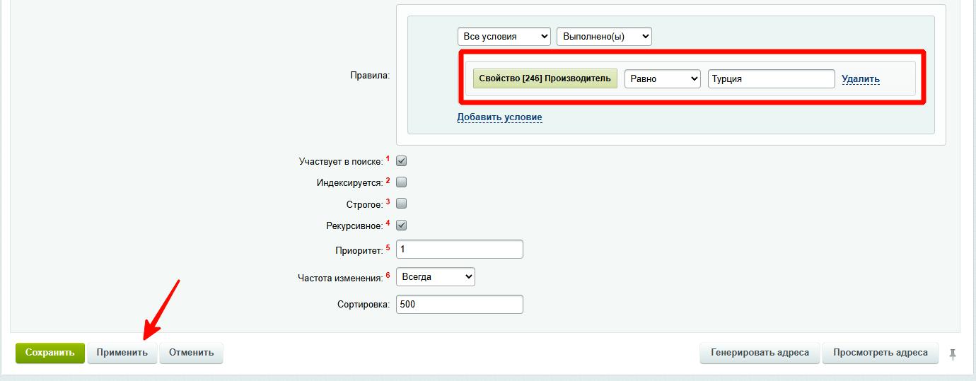 Создание посадочных страниц