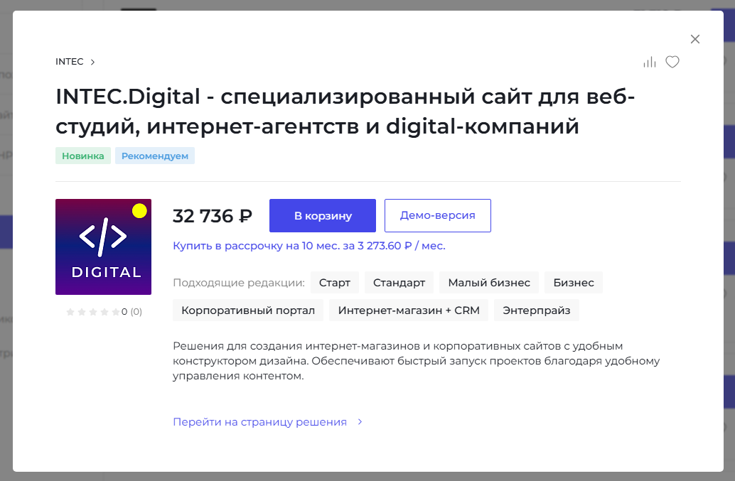 Быстрый просмотр Быстрый просмотр
