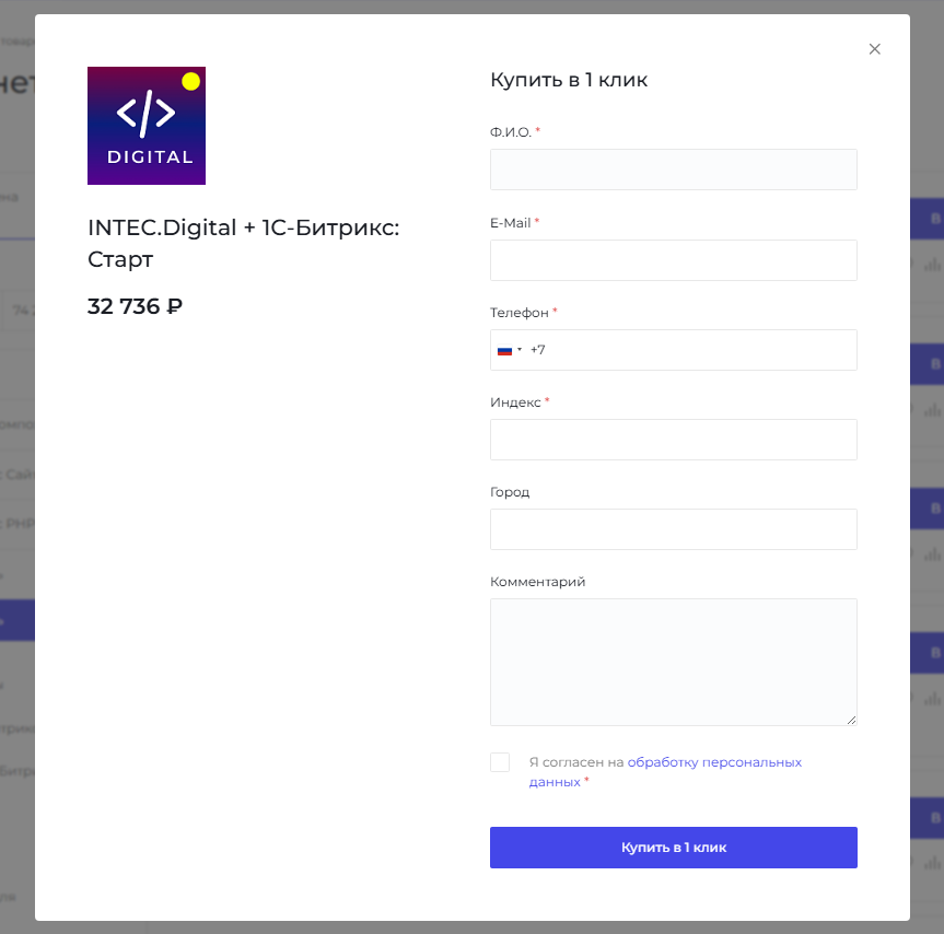 Быстрый заказ Быстрый заказ