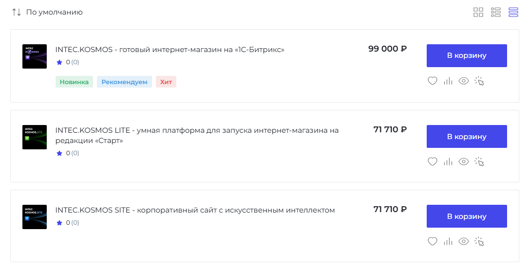 Листинг товаров Листинг товаров