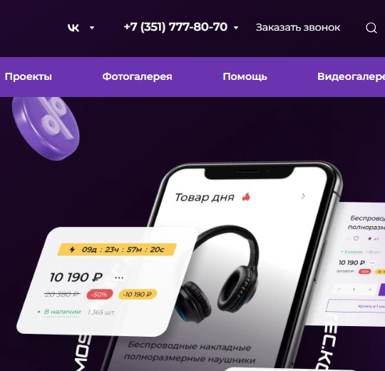 Отображение одного контакта в шапке