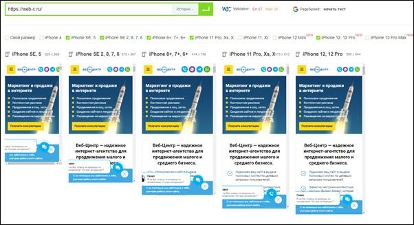 Отображение страниц