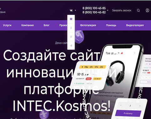 Переход на видеохостинг Rutube