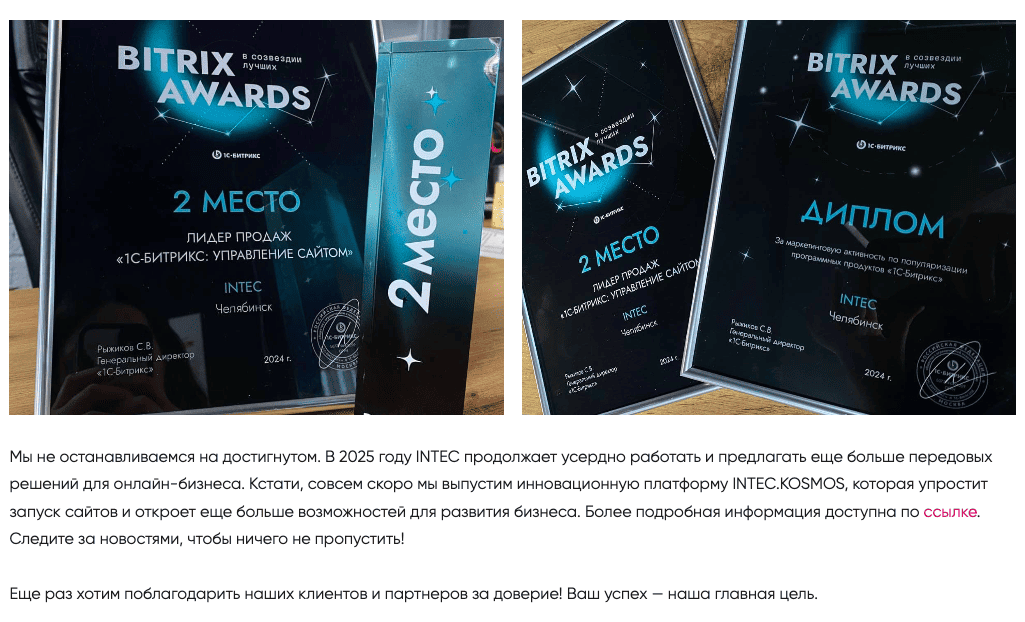 Безанкорная ссылка