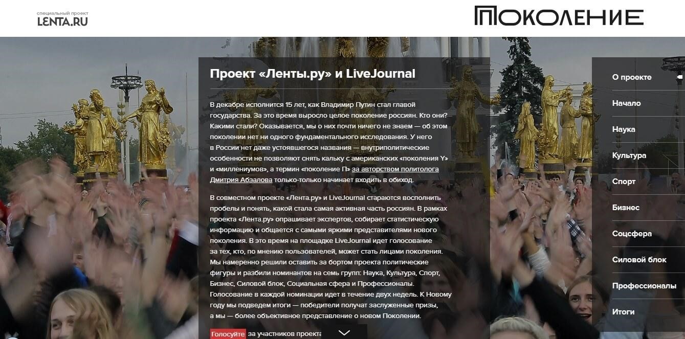 Как создать лонгрид – пример проекта о картографии