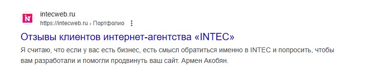 Мета-заголовок title