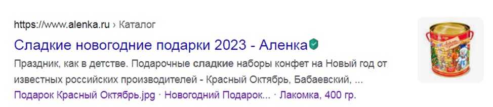 в объявлении сделана попытка сыграть на эмоциях