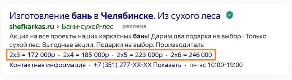 Добавьте конкретику