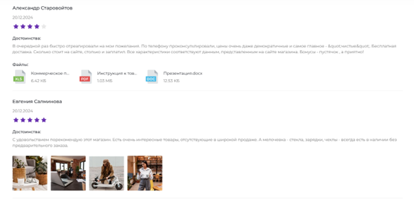 Отзывы и рейтинги INTEC.KOSMOS