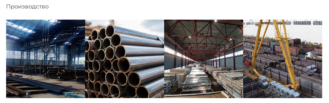 Фотоэкскурсия