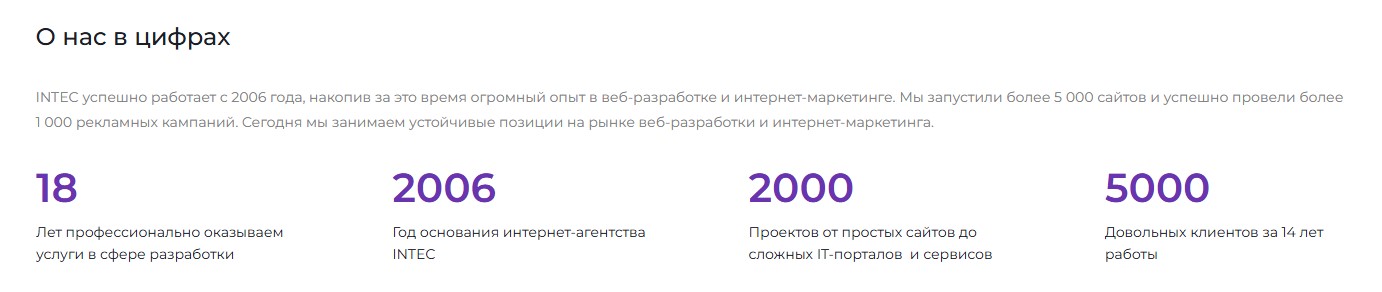 Информация для принятия решения