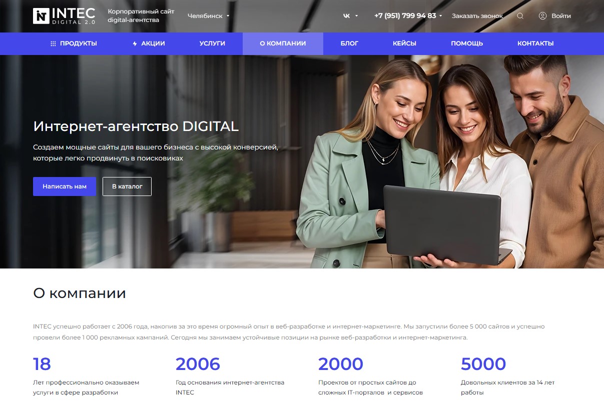 Слои 1-2: базовая информация