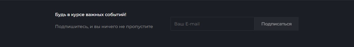 Точка захвата