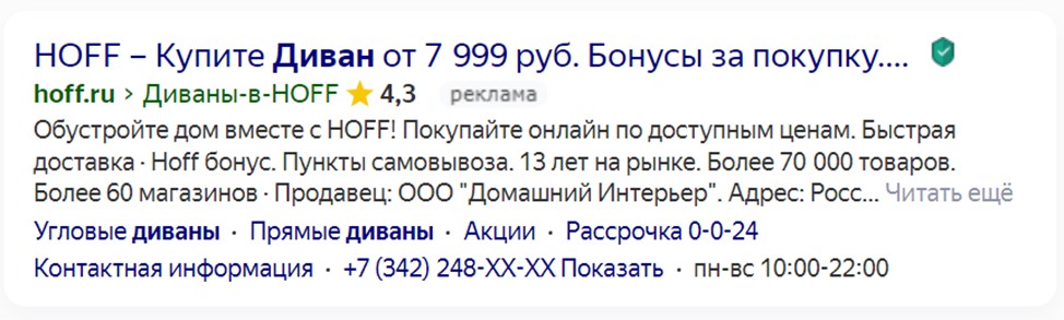 авторы советуют использовать активные обороты вместо пассивных