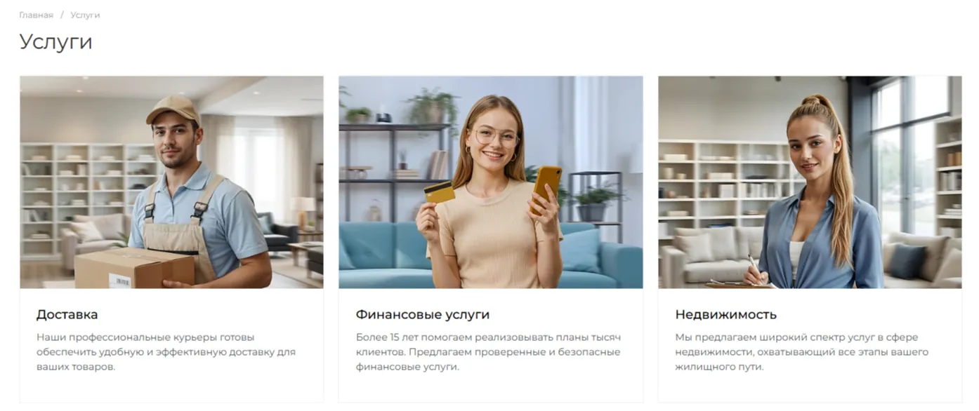 Современный интерфейс