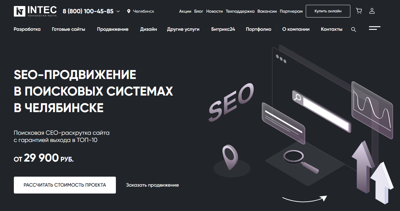 Главный заголовок страницы Главный заголовок страницы