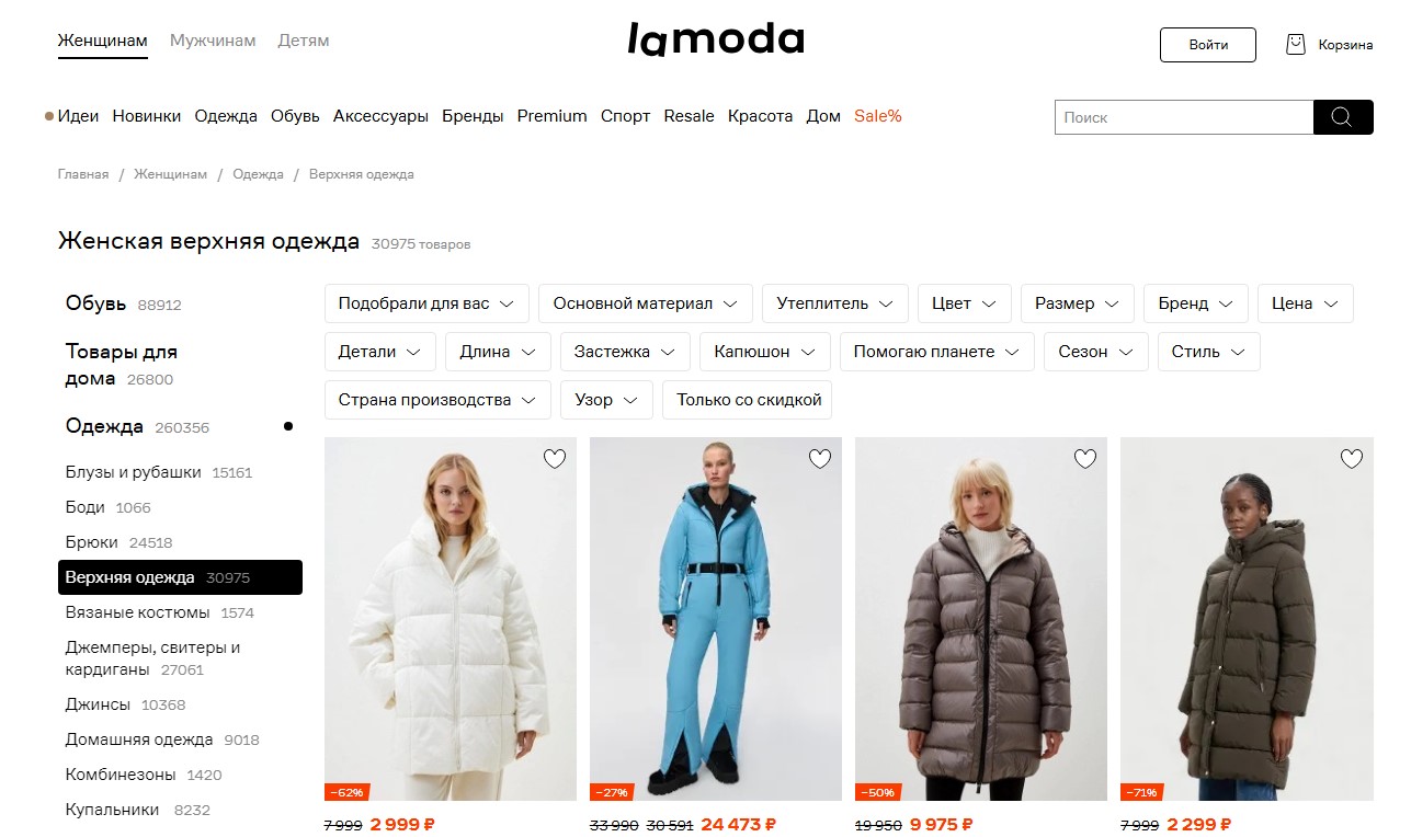 SEO-фильтры Lamoda