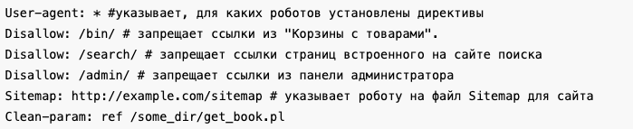 Файл robots.txt