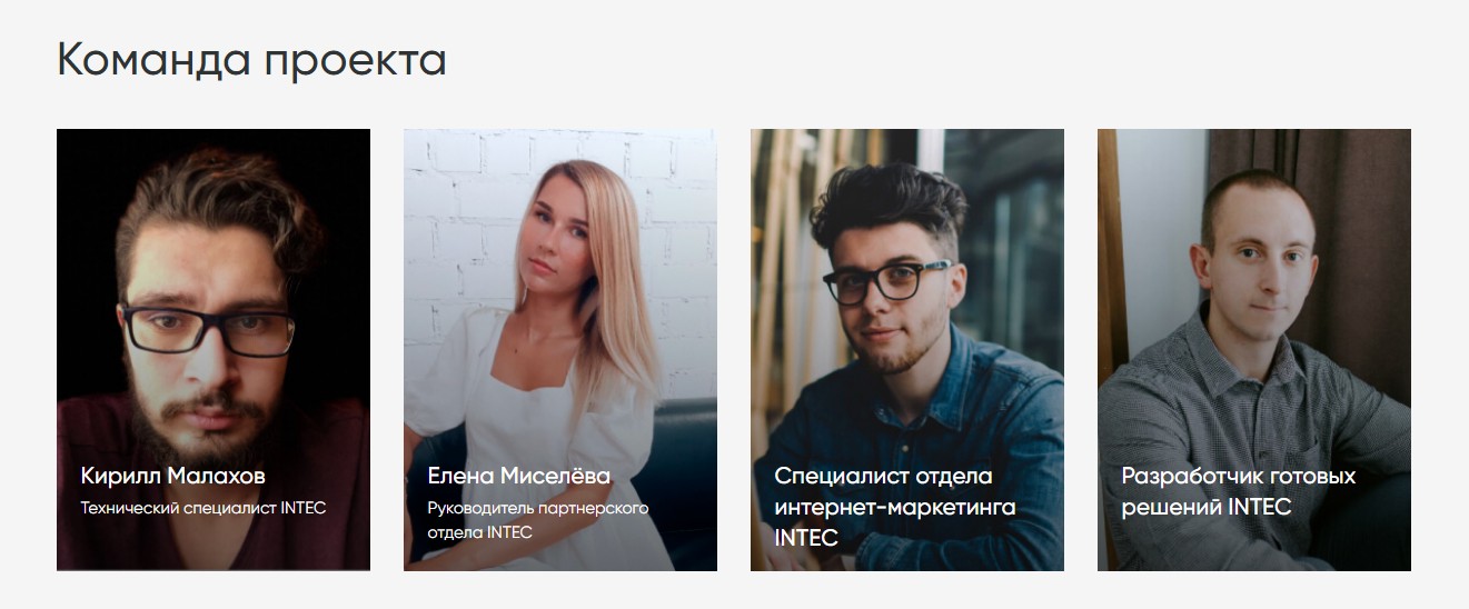 Фото сотрудников