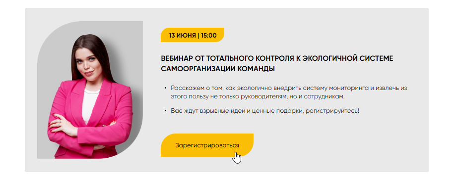 Ссылки «врезки»