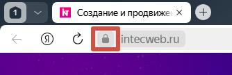 Что такое SSL-сертификат