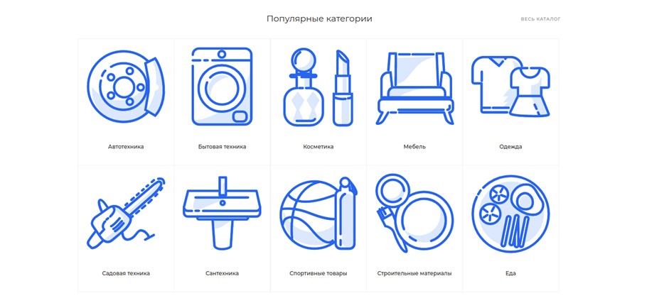 Вывод SVG-иконок