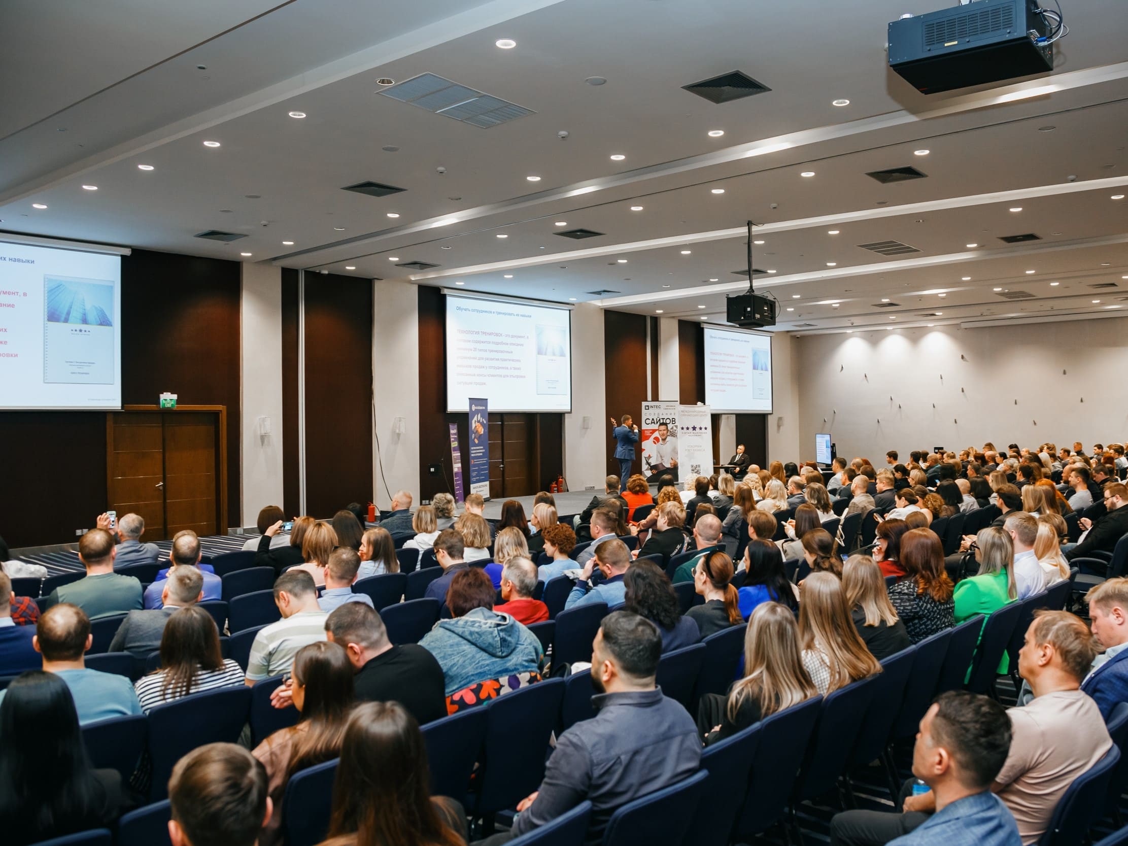 Траектория`25 Траектория`25